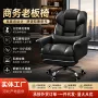 办公室升降商务大号大班椅