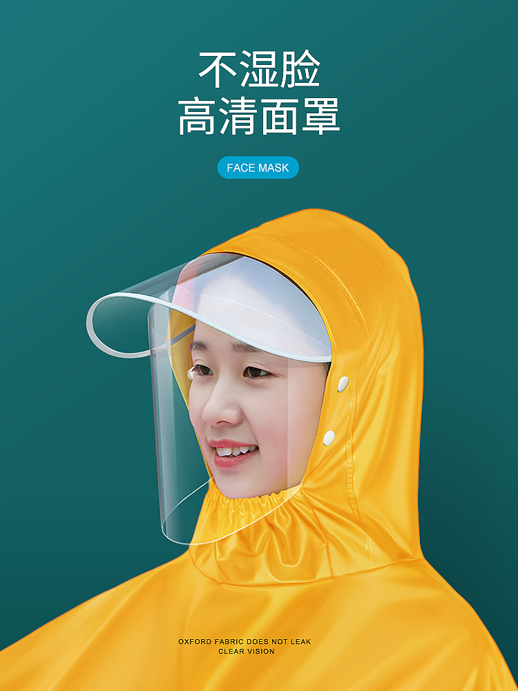 BEI MEI 전기 배터리 오토바이 비옷 새로운 두 배 증가 두꺼운 남성과 여성의 폭풍우 예방 포르투갈 음악