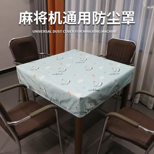 �錢�C���m�����׼Ӻ��ˮ���m���������β������錢����ϴ��