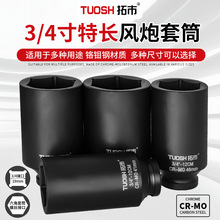 3/4�����L���L����Ͳ12cm���͚�Ӱ������������L����Ͳ36 38 41