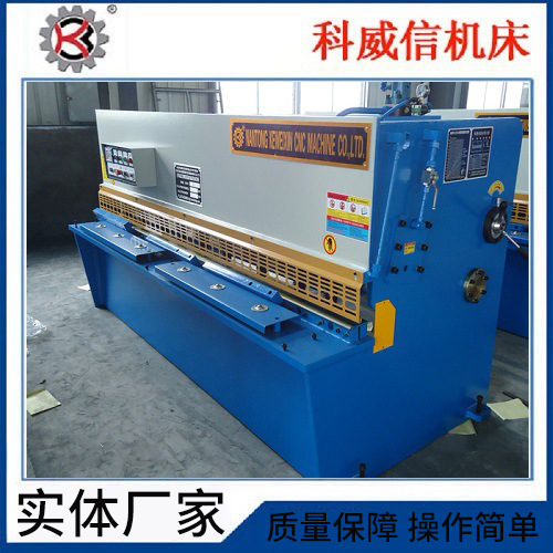 小型剪板机QC12Y-6X2500液压摆式剪板机液压不锈钢金属铁皮剪板机