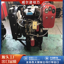 30马力柴油机双缸柴油机水冷小型双缸柴油机船用柴油发动机内燃机