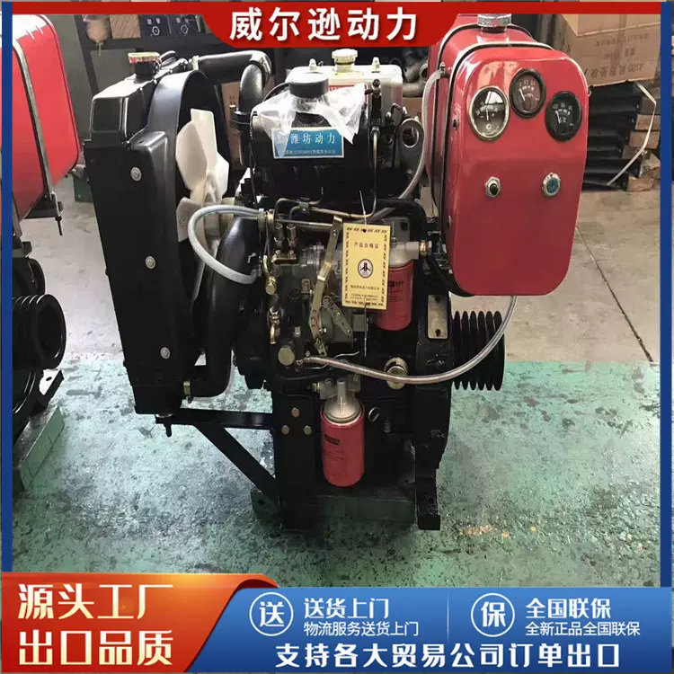 30马力柴油机双缸柴油机水冷小型双缸柴油机船用柴油发动机内燃机