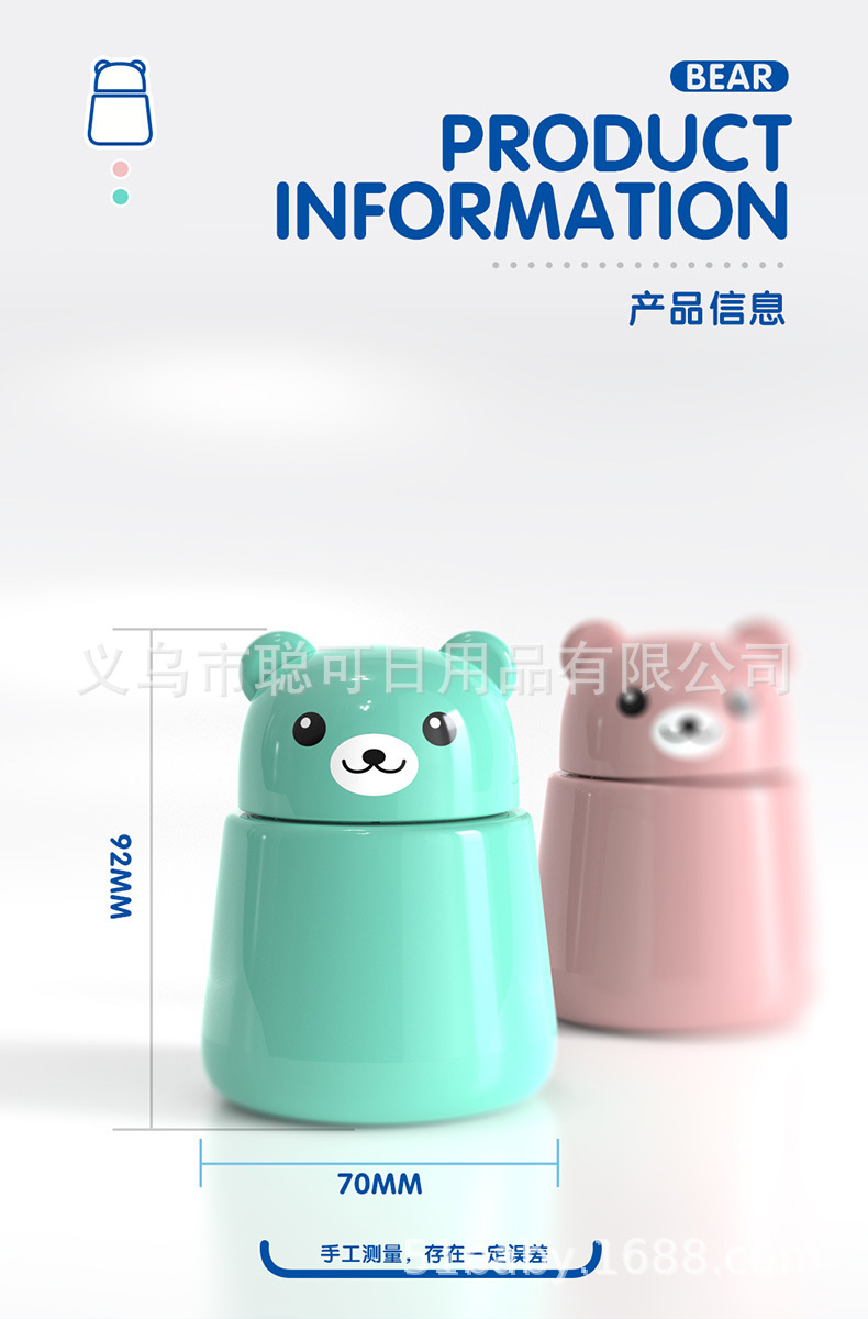 小熊磨药器描述_09.jpg