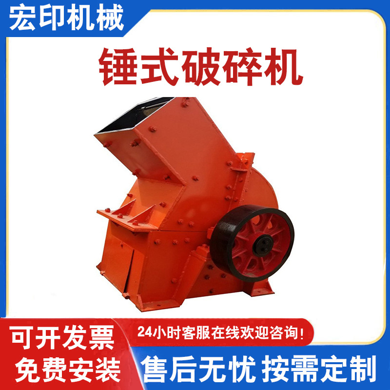 小型移动式碎石机瓷砖瓦片锤式破碎机建筑垃圾柴油电两用制砂机