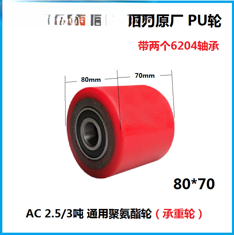 Fábrica original NOLI carretilla elevadora manual nylon poliuretano PU rueda hidráulica manejo piezas de buey de tierra cojinete original completo