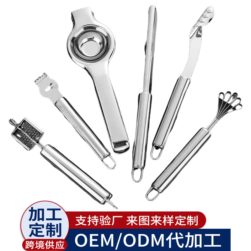加工定制不锈钢厨房小工具柠檬压汁器菠萝去眼器压蒜器水果去核器
