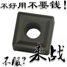 �������T�F����܇��ƬSNMA SNMG120404 120408 120412-TC YBD152C