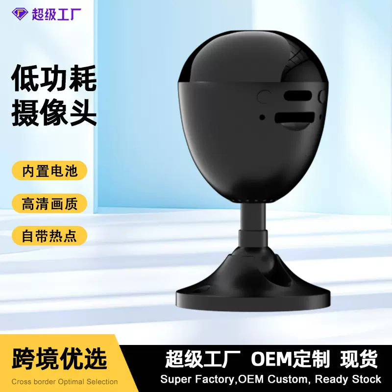跨境宠物监控相机2MP红外夜视高清摄像头家用无线1080P智能摄像机