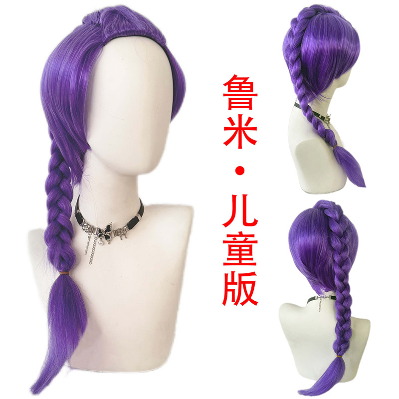 Animación de ventas transfronterizas Skpop Caza de brujas COS peluca Zoe Abby Qin Yu Ru Mi La cabeza image 8