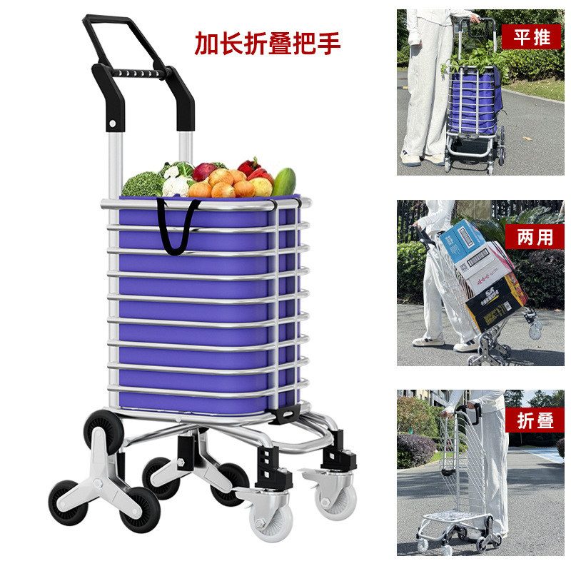 Carrito plegable para comprar verduras, carrito doméstico, supermercado, remolque de compras, palanca de escalada de escaleras, artefacto portátil