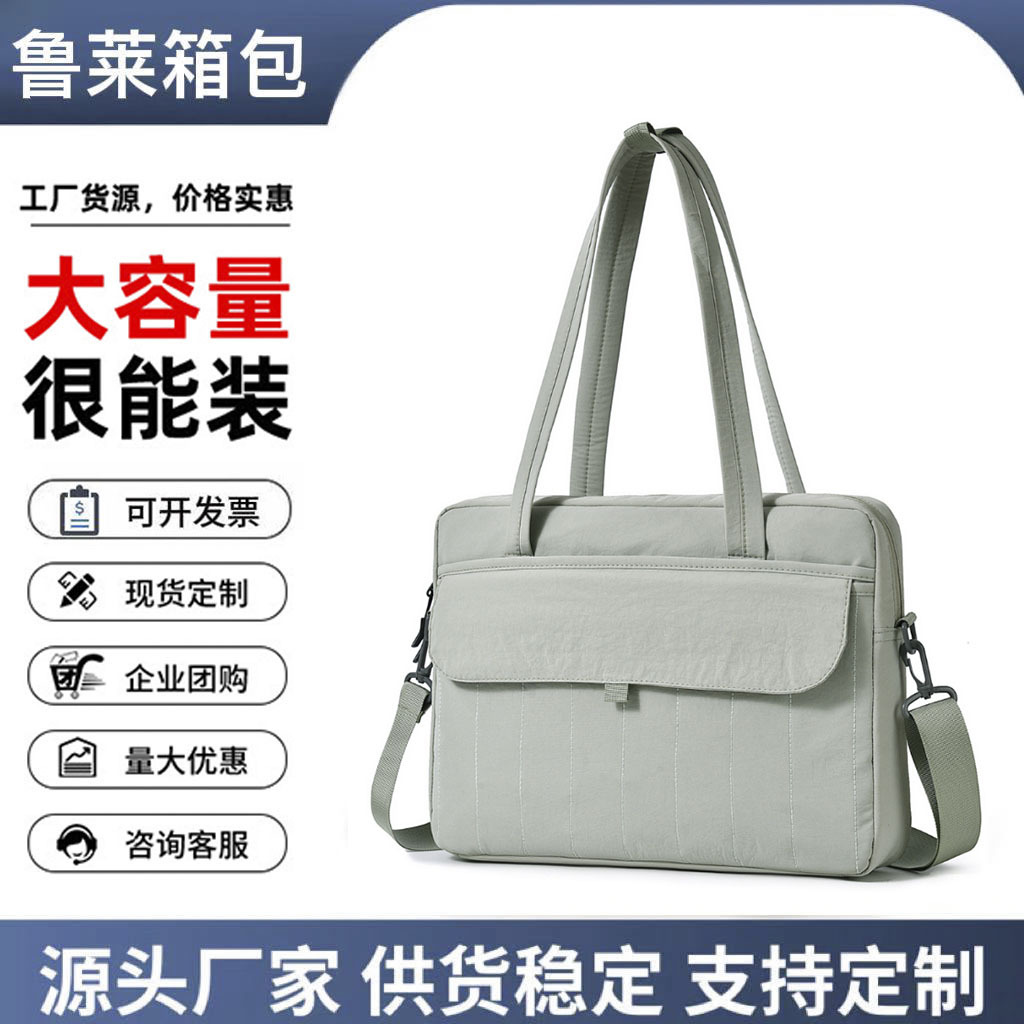 Cross-Border New Model Laptop Bag with Printing, Portable Business Briefcase, Large Capacity Shoulder Crossbody Bag