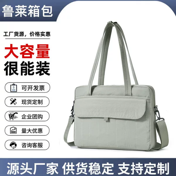 Cross-Border New Model Laptop Bag with Printing, Portable Business Briefcase, Large Capacity Shoulder Crossbody Bag