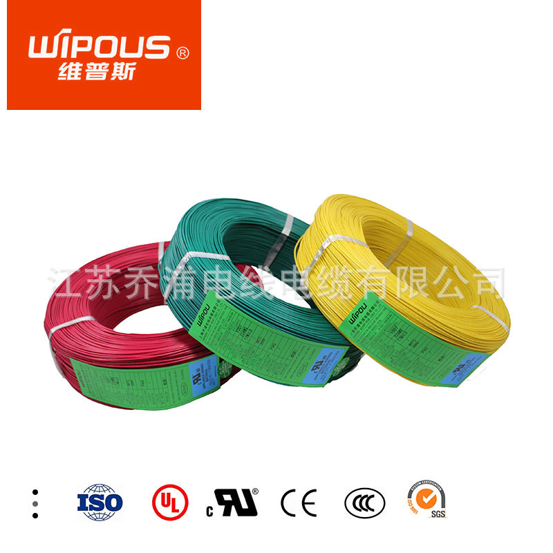 现货直发 美标UL1007 24AWG 环保PVC 美标单芯电子连接线