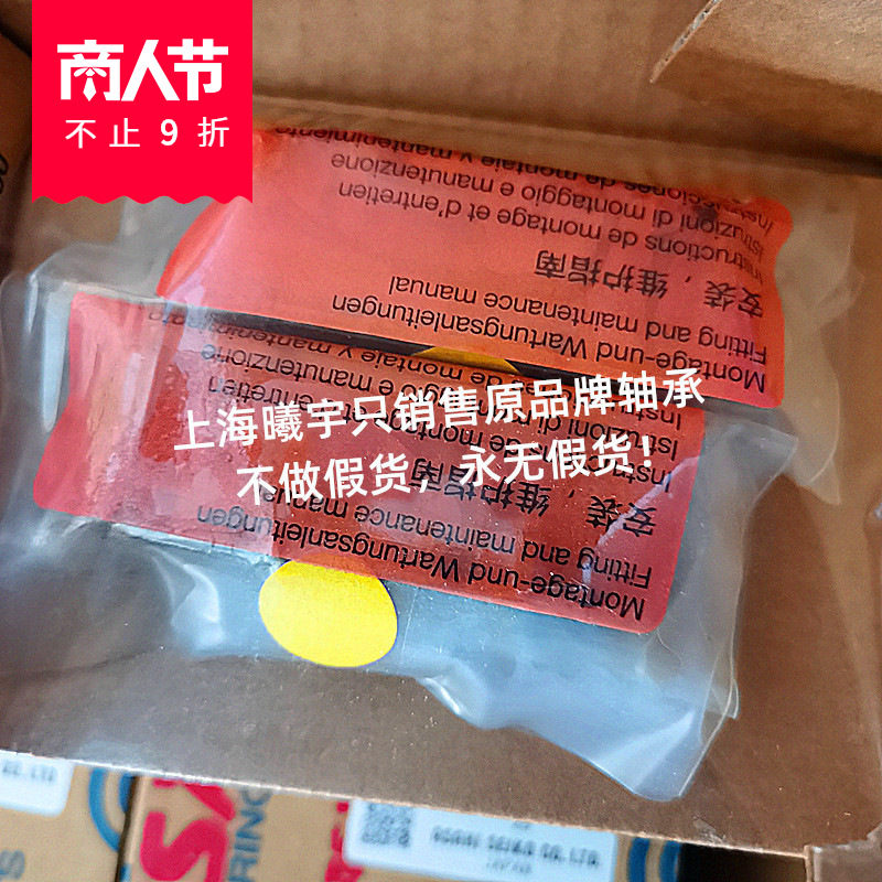 德国导轨滑块其他INA RUS19069-GR3 RUS26126-KS-GR3等现货