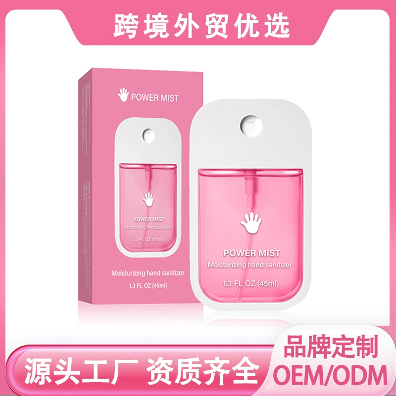 Спрей-антисептик для рук без смывания, портативный бытовой очищающий спрей для рук, натуральный освежающий очищающий спрей для рук 45 мл