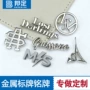 镂空高档字母金属标牌