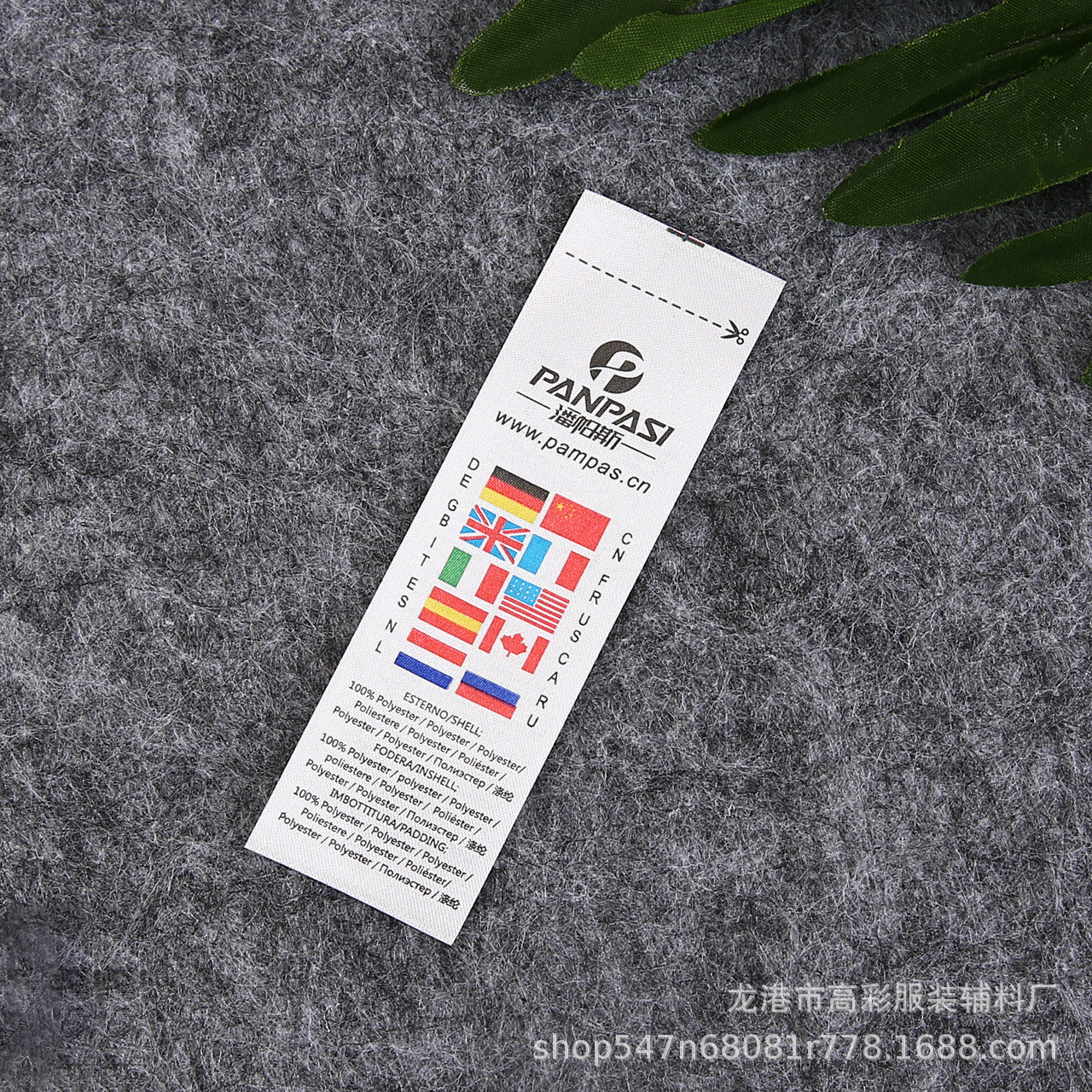 水洗标定做