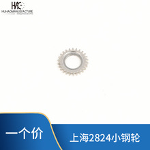 ֱSɢ Ϻa2824С݆ aCо Ϻ2824݆