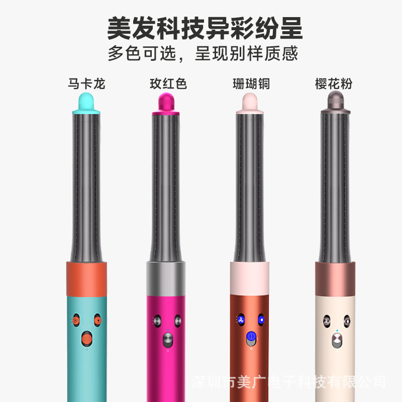 HS05外贸爆款华强北同款卷发棒卷发造型器电棒吹直器全自动恒温|undefined