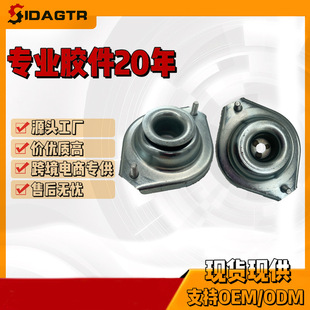 41710-80g00 Is Suitable for Suzuki Suzuki Original Shock Absorber Top Glue