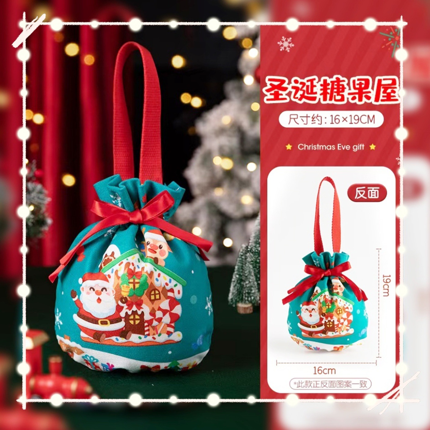 G형--캔디 하우스