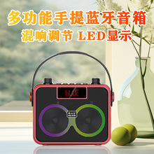 新款便携式K歌大功率手提蓝牙音响老人户外插卡广场舞听戏音箱