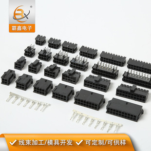 3.0�g��MOLEX43025/43020�B���� 2-24��С5557 �l���B����