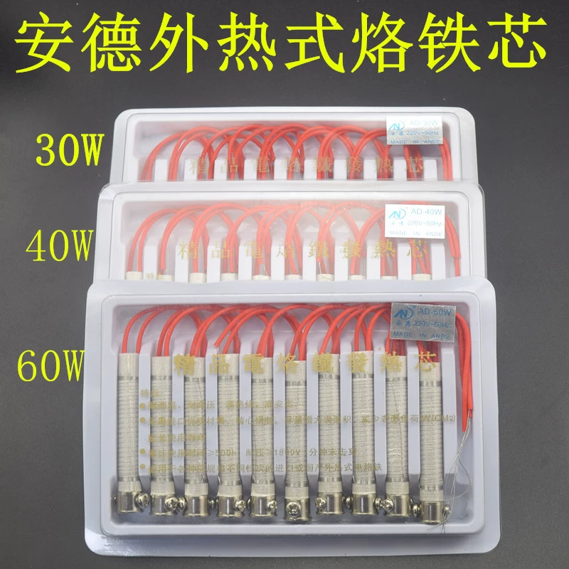 Ender внешнее Отопление Электрический Утюг Нагревательный сердечник 60 Вт Электрический Железный сердечник 40 Вт Электрический Утюг Нагревательный сердечник 30 Вт в штучной упаковке Luo Железный сердечник