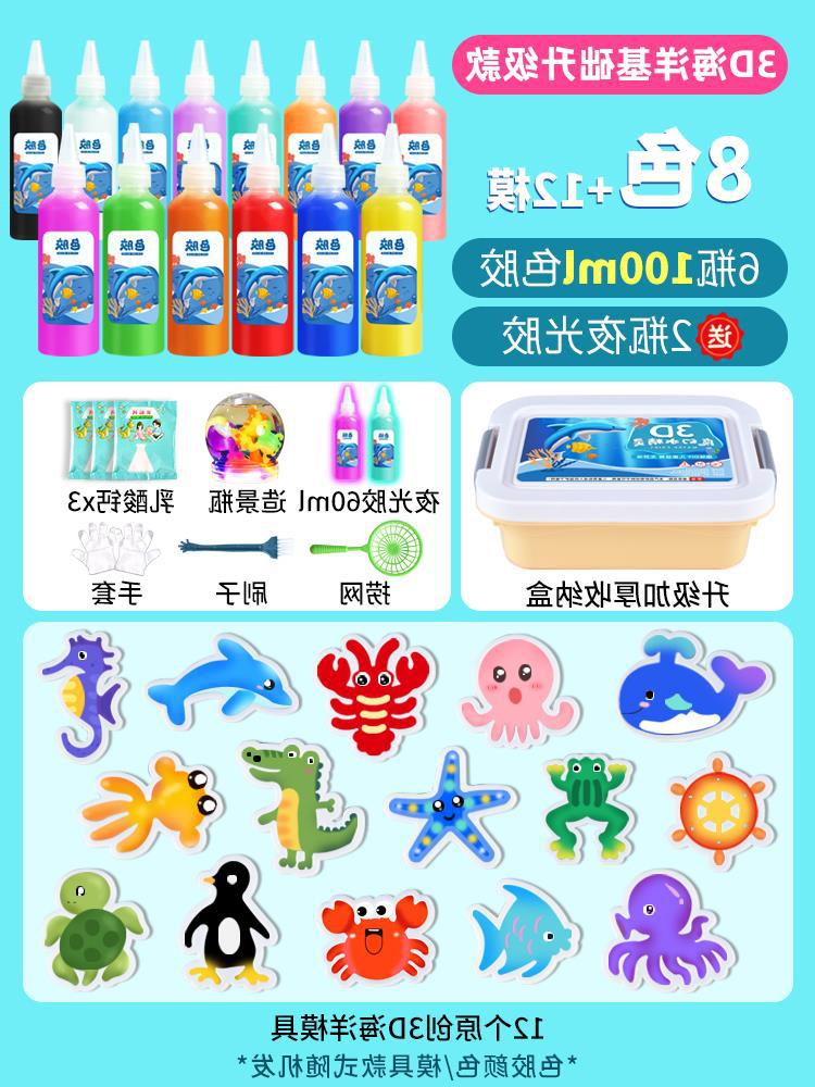 Water [3d ocean upgraded model] ✅ 90% mom choices
