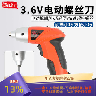 Electric screwdriver charging, small lithium battery, rechargeable set, flashlight, electric drill, 6v