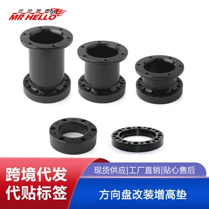 Vergi daxil avtomobil sükan hündürlüyünü artıran yastıq 25mm 51mm 76mm 101mm