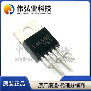 ȫ��ԭ�b LA6500-E LA6500 ���bTO-220-5 �\��Ŵ���оƬ