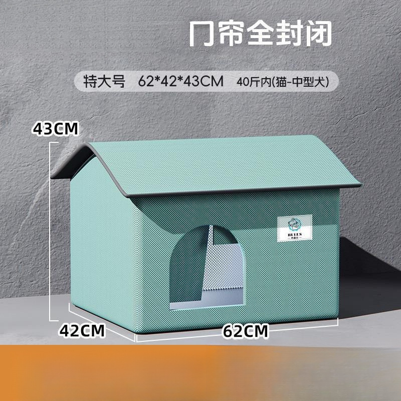 猫咪空调房封闭大空间猫窝四季通用夏季冰窝宠物降温冰屋空调屋|undefined