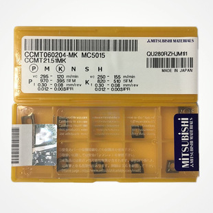 Japanese MITSUBISHI Mitsubishi cutter head CCMT060204-MK MC5005 Ming Hao CNC cast iron car blade