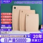 凹槽定做切菜双面案板