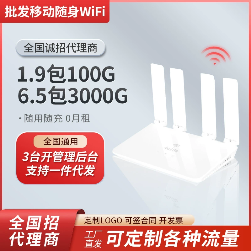 Оптовая портативная WIFI-ASR зарядная сокровищница портативный считыватель карт мобильный маршрутизатор WiFi можно вставлять карты 5G