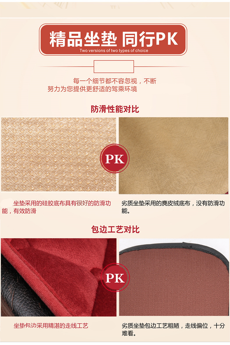 Car cushion winter plush single piece short wool seat cushion three-piece car thickened warm rear wool cushion chair cushion