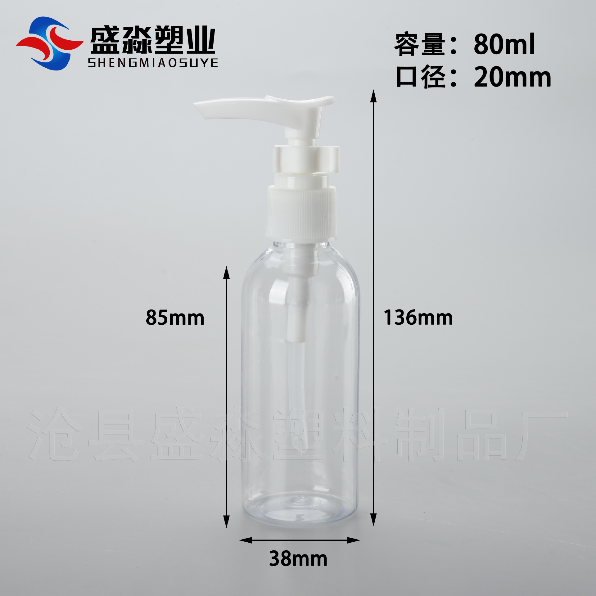 Botella dispensadora de PET de 3050 ml/100 ml con sistema de presión, botella de plástico sellada para loción líquida, portátil con boquilla de pico de pato, exportación transfronteriza.