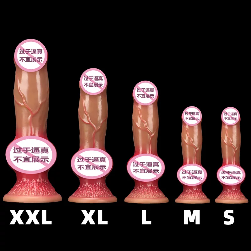 Резиновая силиконовая альтернатива инопланетяна псевдо- dildo специальный грубый анальный пробка для груши, сидячие принадлежности