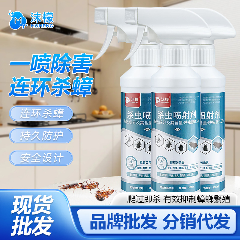Momo Home Cockroach Medicine: a Powerful Insecticide Spray Containing Dinotefuran to Eliminate Cockroaches, Small Flying Insects, and Pests