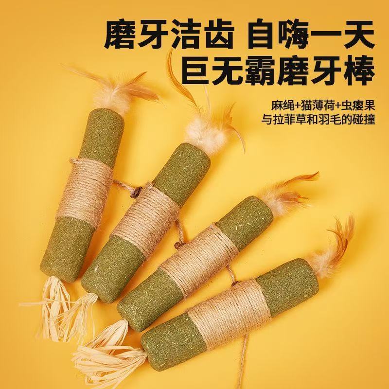 Extra-Large Catnip Stick Cat Toy for Self-Entertainment, Bite-Resistant Catnip, Garden Tool Accessory, Cat Teasing Stick