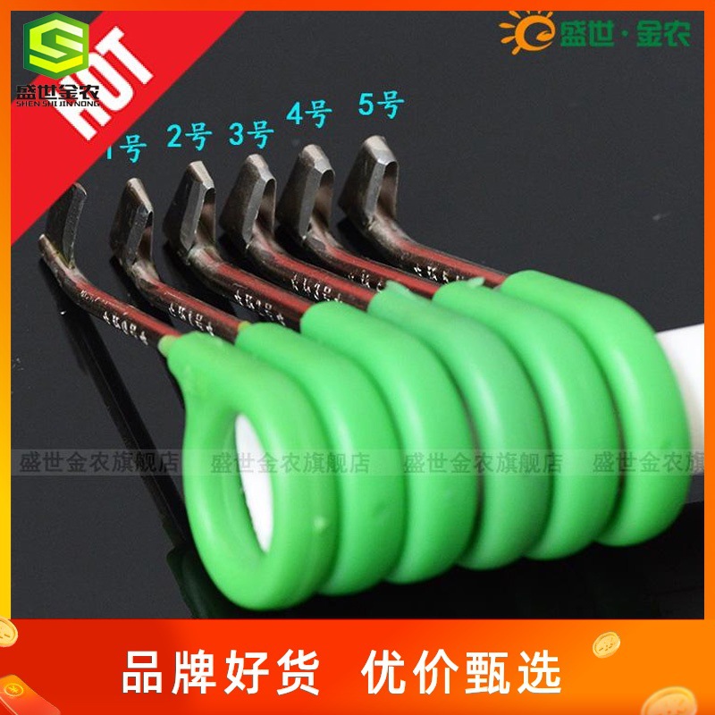 正品精刃環剪刀 果樹環剝刀 葡萄修枝棗樹桃樹環剝刀 園藝環割刀