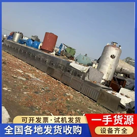 储罐;混合机;反应釜