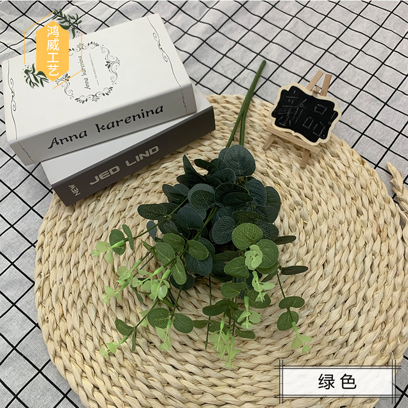 녹색