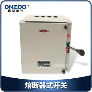 HH11 rain-proof iron shell switch, HR11 enclosed load switch, HH12 fuse switch