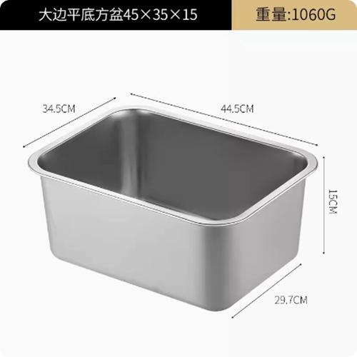 304不锈钢方盆长方形方盘自助餐份数盆加深托盘快餐菜盆带盖方盒|undefined