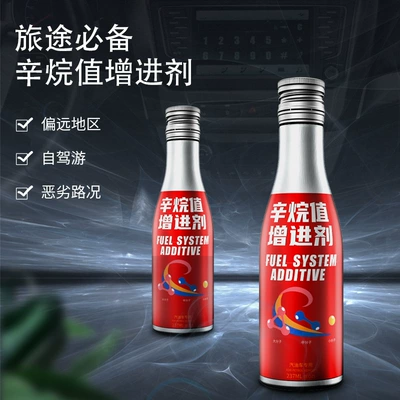 Oil additive is free of disassembly. The