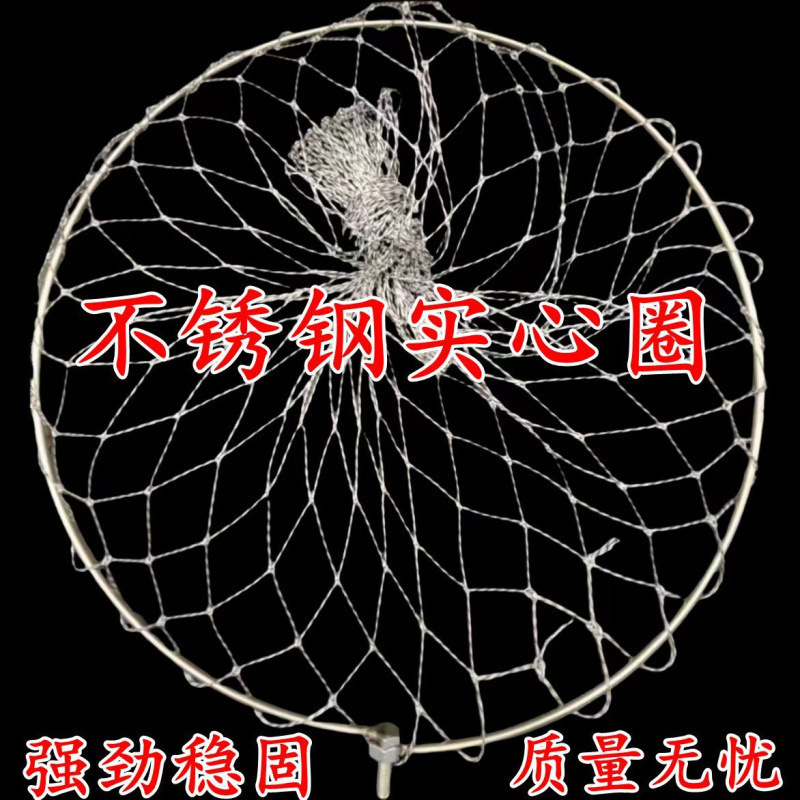 可折叠不锈钢实心抄网头抄网圈大力马网兜抄网兜抄网头捞网供应链|undefined
