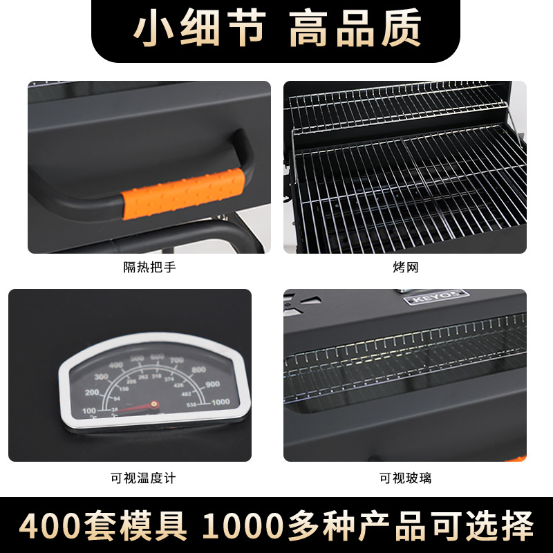 El lugar de la marca KEYO puede ver el vidrio al aire libre parrilla de barbacoa engrosada estilo industrial horno estofado americano grande